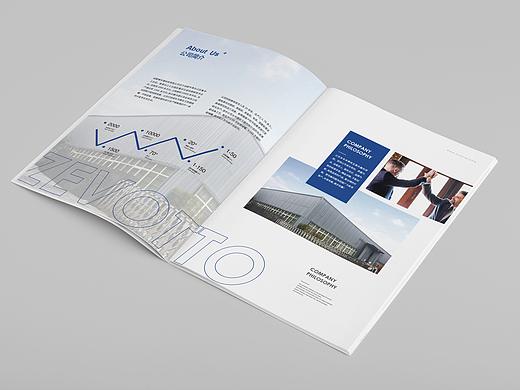 臻沃通画册设计