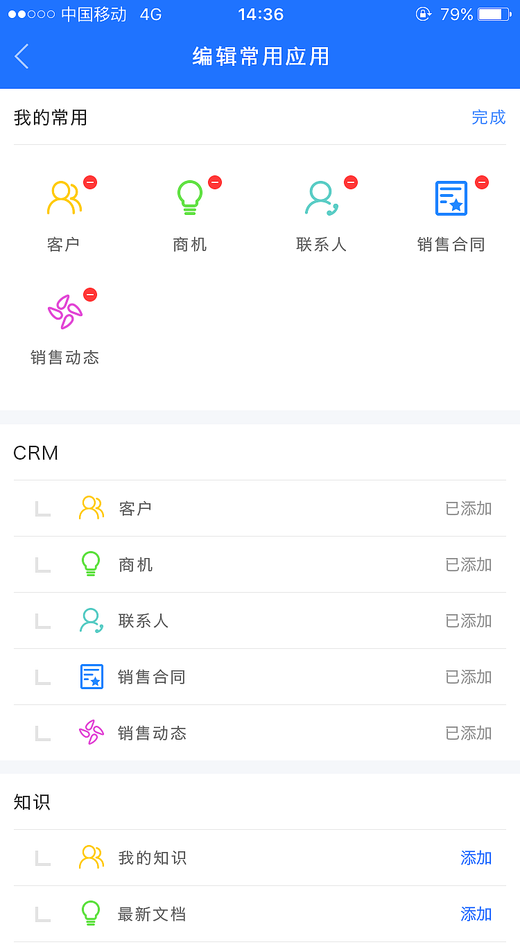 鱼鹰V6移动版（图ZMTc2Njc3MDY4） - APP界面 - 站酷设计师wqqw198909原创素材 - 站酷ZCOOL