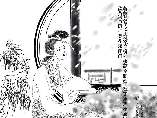 宋词元曲