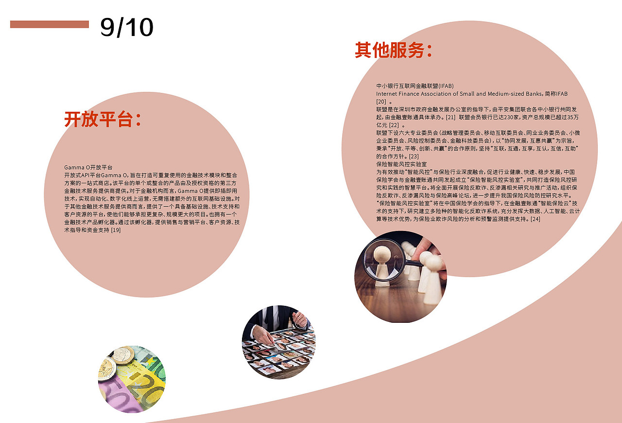 画册（图ZMjQ3NzcwNDA0） - 书籍/画册 - 站酷设计师杰稿设计原创素材 - 站酷ZCOOL
