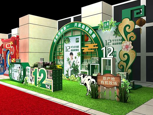 伊利金典   中秋美陈场景