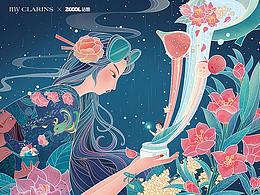 #my CLARINS 尋找天然好食肌# 《深夜奧秘》