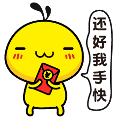 88个油爆叽丁表情(图ZNTYwMjYxODA=) - 网络表情 - 站酷设计师碳碳原创素材 - 站酷ZCOOL