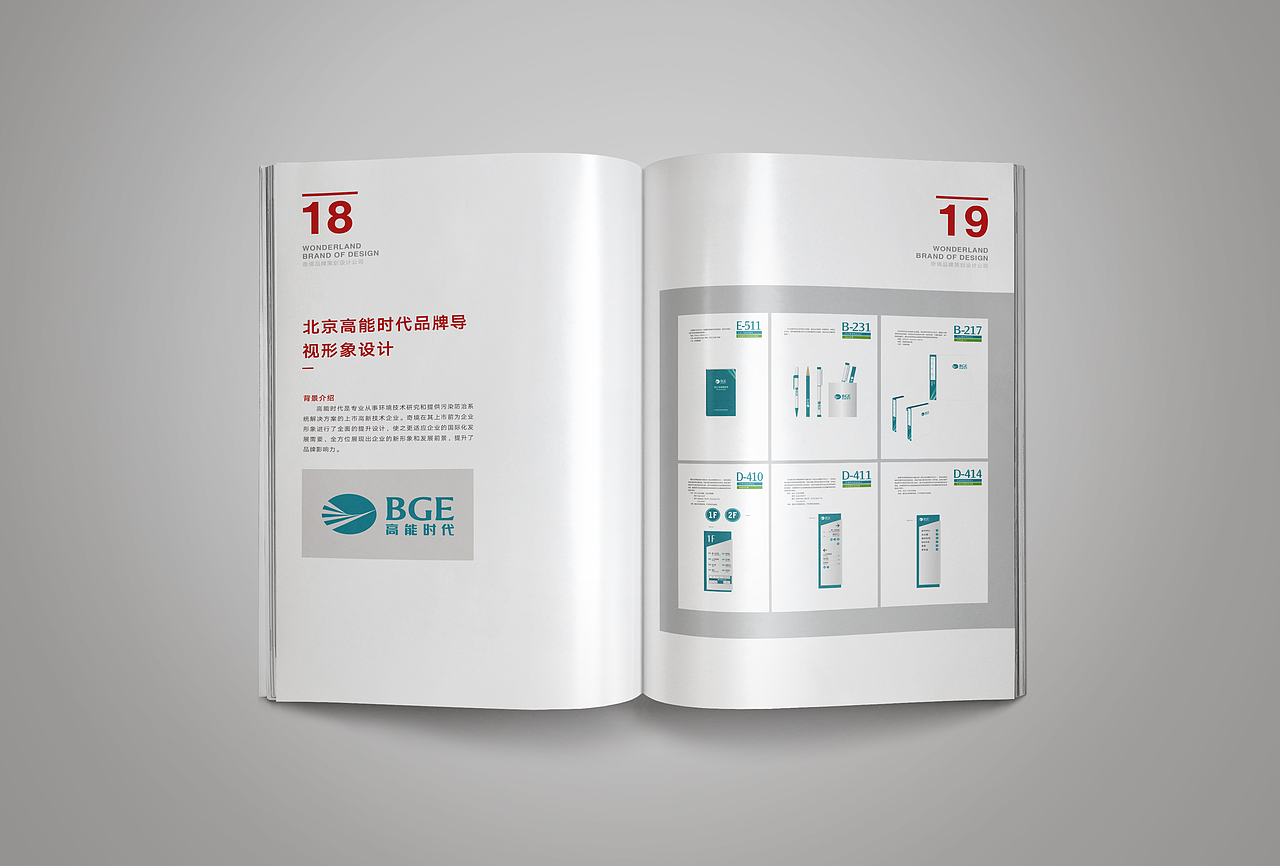 画册（图ZNzA2Nzg2NzY=） - 书籍/画册 - 站酷设计师思锐设计lianlian原创素材 - 站酷ZCOOL