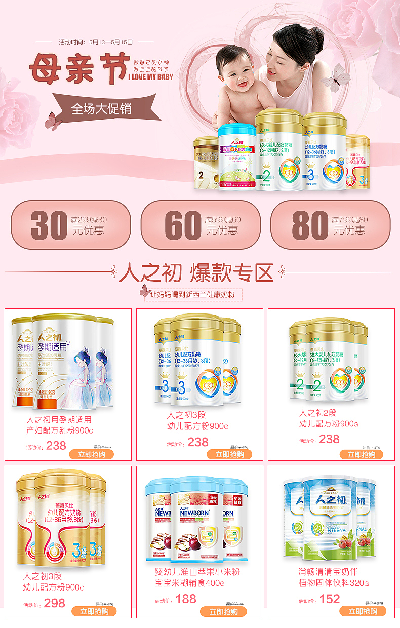 关联（图ZMTMxOTk0NDQ0） - 其他 - 站酷设计师蔡梦迪原创素材 - 站酷ZCOOL