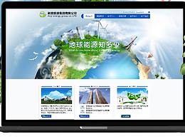 网页设计