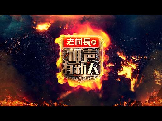 作品整理——2018\08