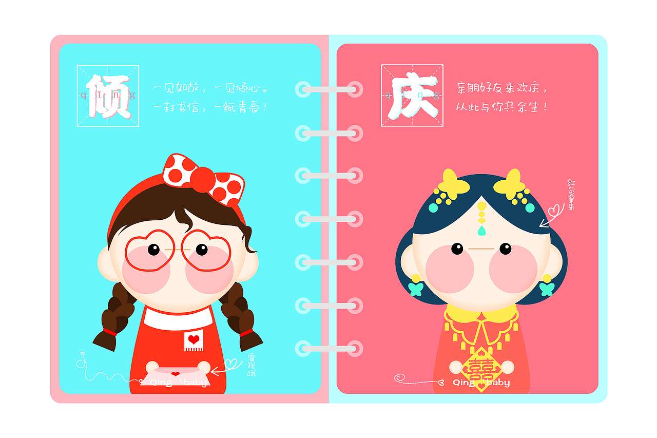 【九月十四】祝福預(yù)熱 Happy birthday to you!?（圖ZMjI5MTkyMzY4） - 創(chuàng)作習(xí)作 - 站酷設(shè)計(jì)師起風(fēng)加油原創(chuàng)素材 - 站酷ZCOOL