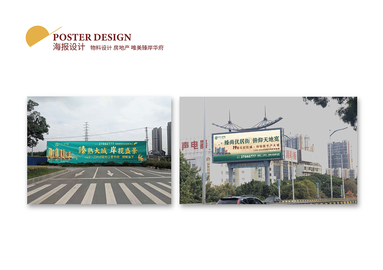 2021 HENNING_LYU PORTFOLIO