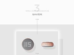 小艾3代智能艾灸盒