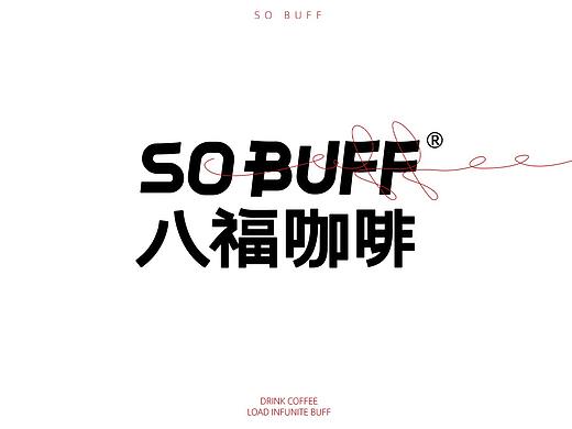SO BUFF 咖啡 | 无野餐饮全案策划