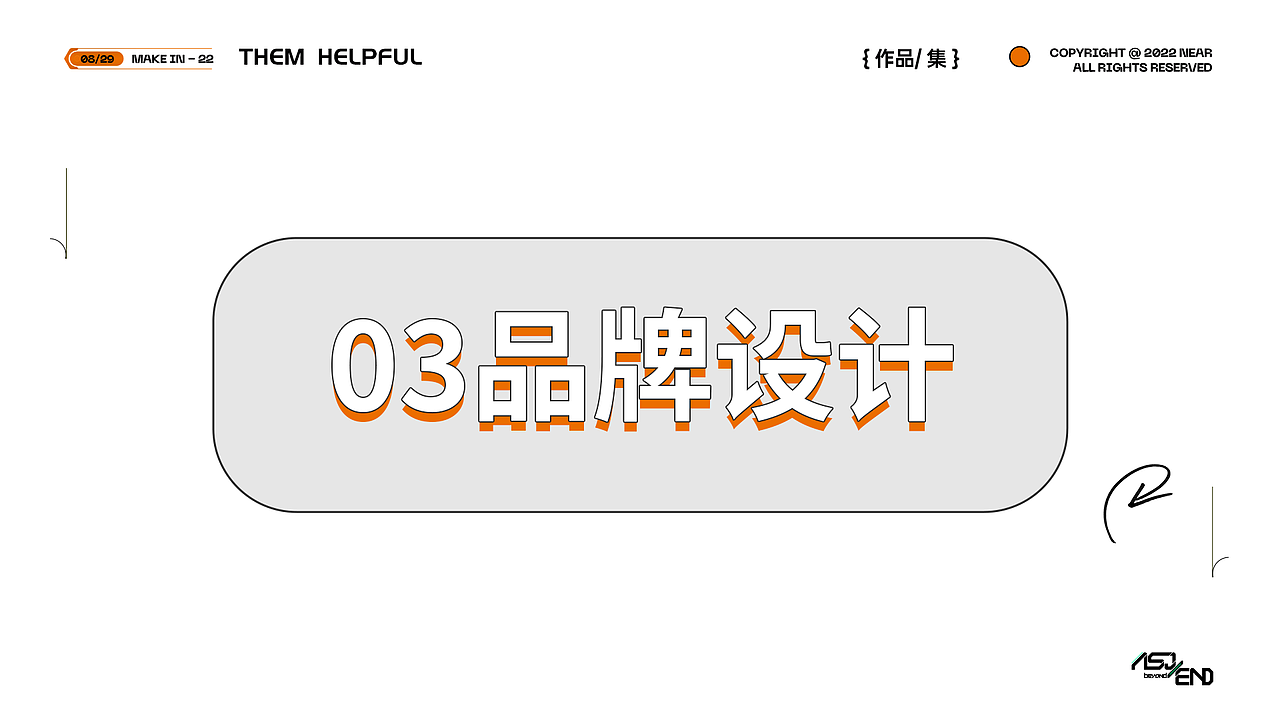 平面作品集（图ZMzU3NTY4NzM2） - 其他平面 - 站酷设计师wo不做小困包原创素材 - 站酷ZCOOL