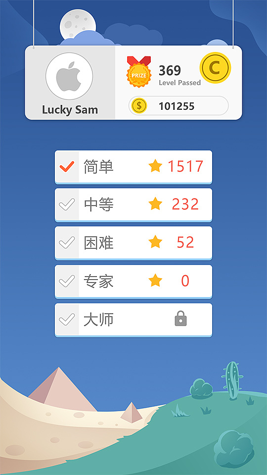 休闲接龙UI（图ZMTI2NTE5MTI4） - 游戏UI - 站酷设计师Avelin原创素材 - 站酷ZCOOL