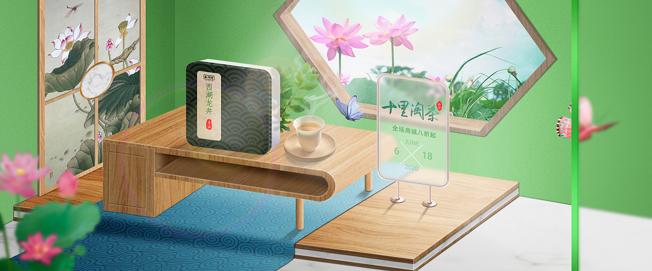 一组场景搭建海报