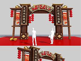 美陈