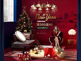 2021新年煥新家-叮當(dāng)貓F(tuán)airy
