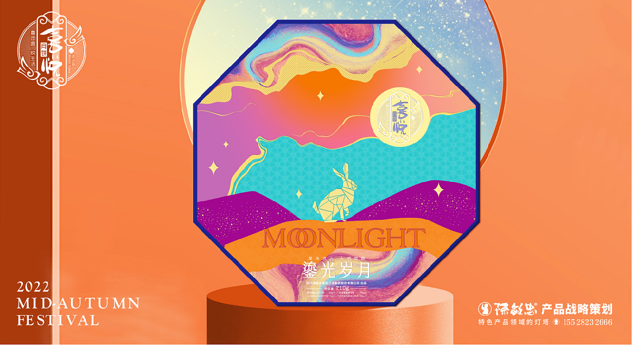 中秋礼盒系列设计（图ZMzQyODAwOTI0） - 包装 - 站酷设计师成都乐点品牌原创素材 - 站酷ZCOOL
