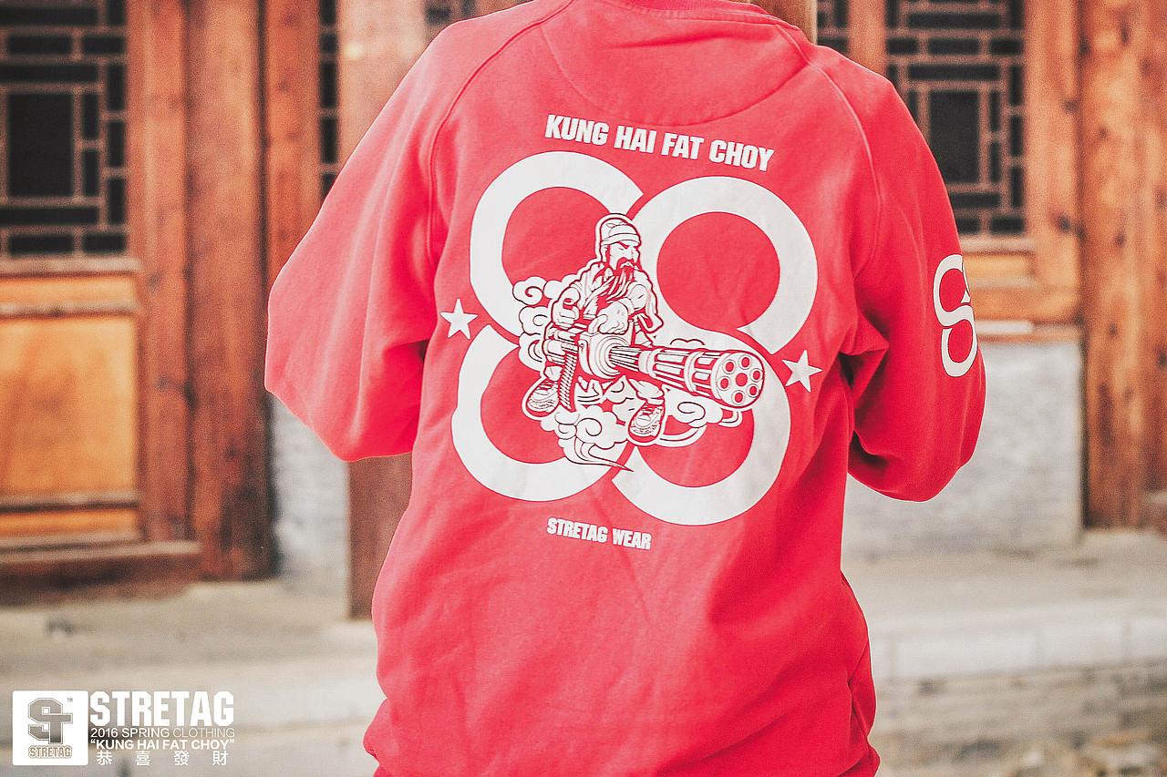 STRETAG思锐泰格 恭喜发财 新年春节限量 圆领卫衣刺绣插肩绒衣（图ZNDExODUwNTY=） - 休闲/流行服饰 - 站酷设计师STRETAG思锐泰格原创素材 - 站酷ZCOOL