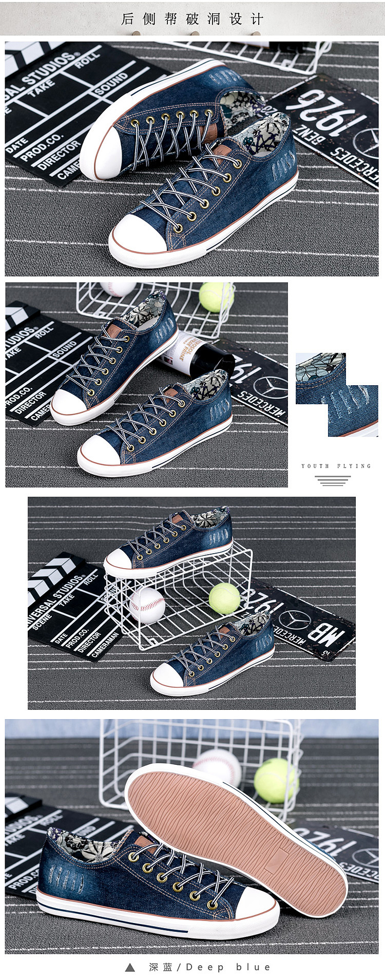 鞋子详情页设设计静物拍摄电商摄影牛仔风尚（图ZNzkwMDEwNjg=） - 电商 - 站酷设计师双木1原创素材 - 站酷ZCOOL