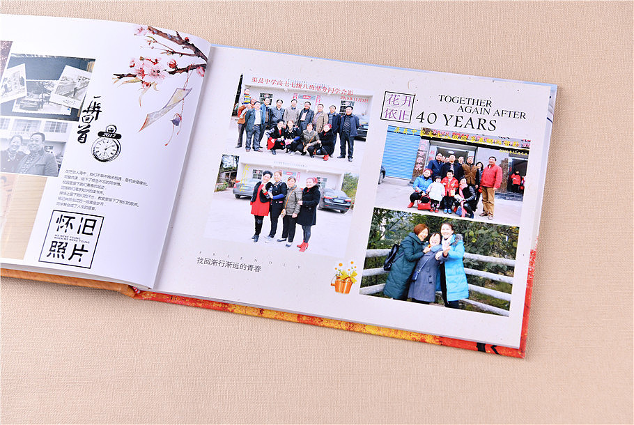 制作相册影集|成都相册订制|成都同学会相册设计制作