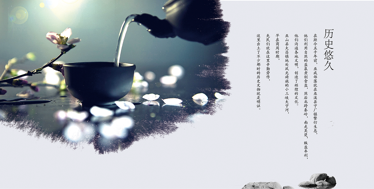 茶画册（图ZMTU5ODgwMTMy） - 书籍/画册 - 站酷设计师大橙子云云原创素材 - 站酷ZCOOL