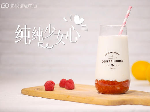 君乐宝-白小纯花样吃法