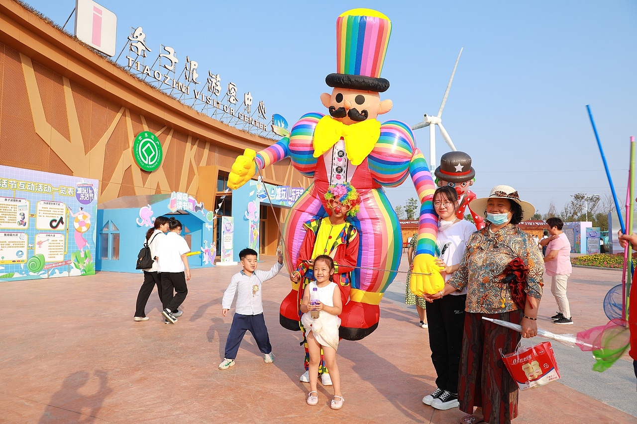 东台条子泥景区2021“滩玩儿”乐活节开幕！（图ZMjc1MzA3NDYw） - 宣传物料 - 站酷设计师LM薛薛原创素材 - 站酷ZCOOL