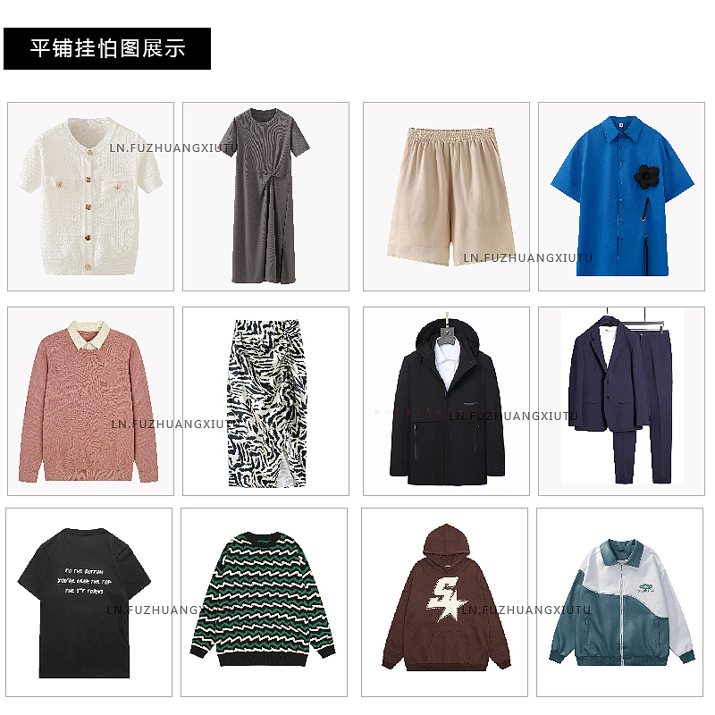 电商服装3D修图 外贸白底图 PS服装后期修图