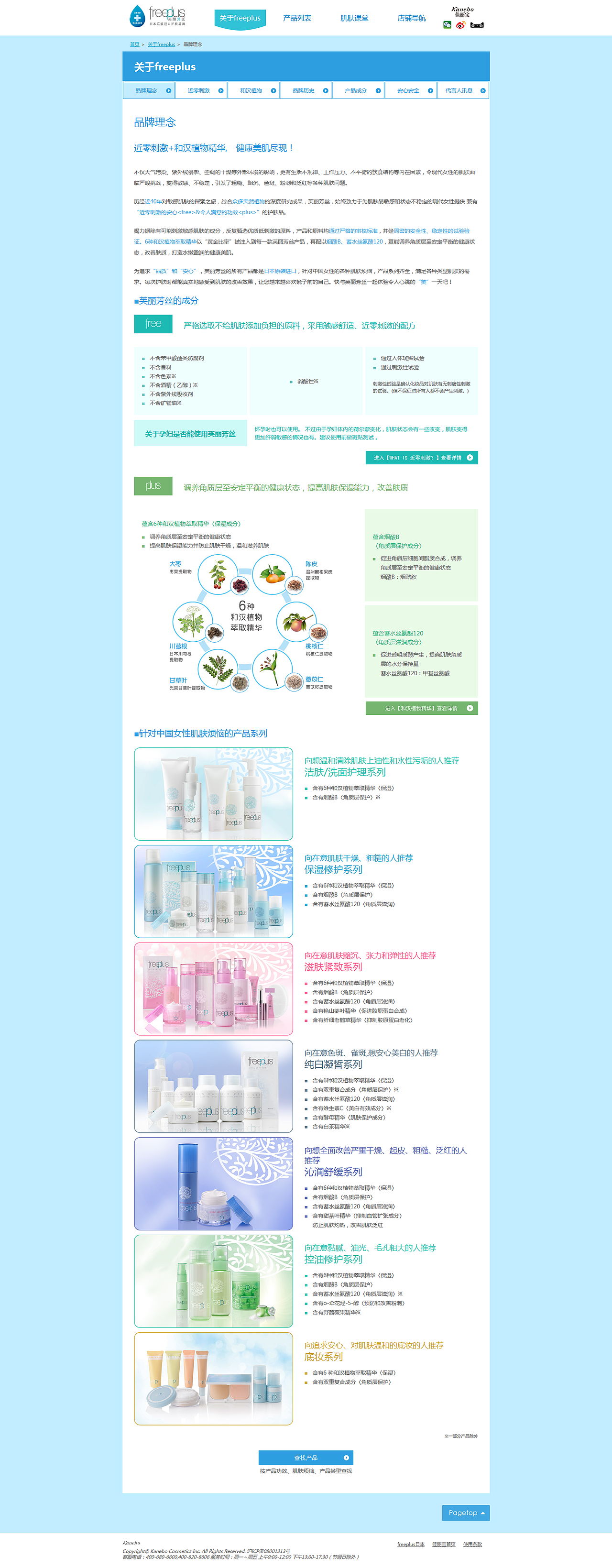 网站项目（图ZMzkzNTE0NDQ=） - 企业官网 - 站酷设计师之由姑娘原创素材 - 站酷ZCOOL