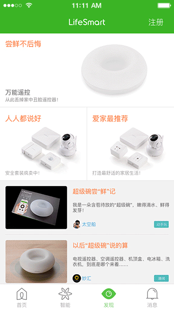 2015-工作总结（图ZNDAyNjQzNTI=） - APP界面 - 站酷设计师sawyer0019原创素材 - 站酷ZCOOL