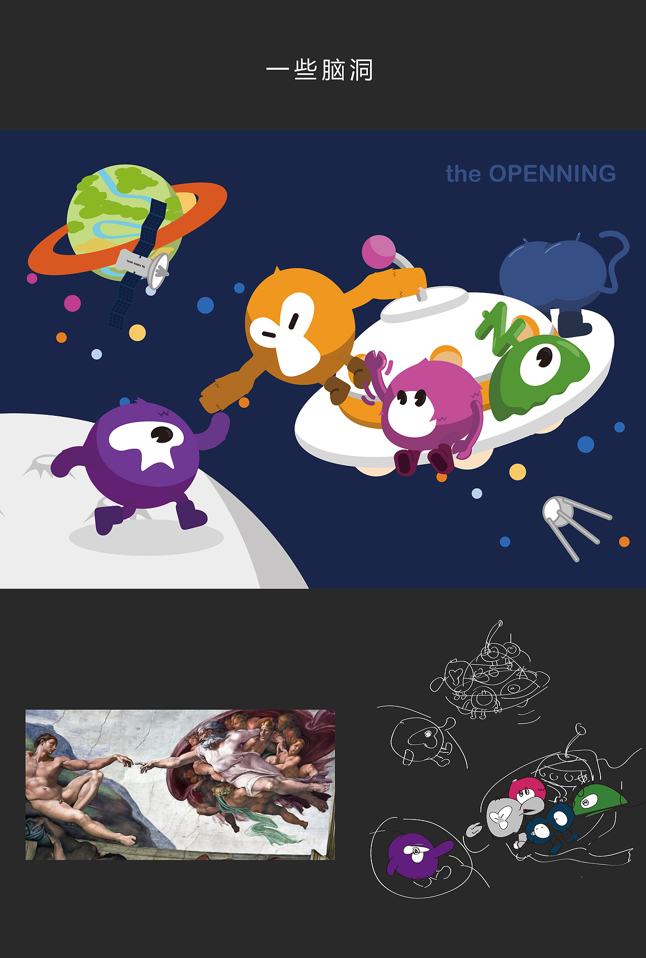 一个店铺的卡通形象（图ZNjcwMjQwNjQ=） - 电商 - 站酷设计师StevenChen原创素材 - 站酷ZCOOL