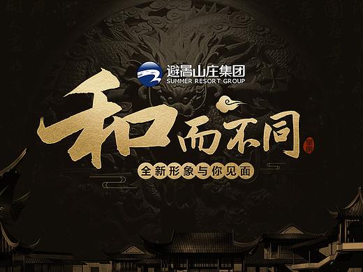 主视觉