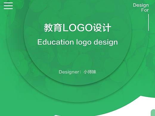 教育公益LOGO