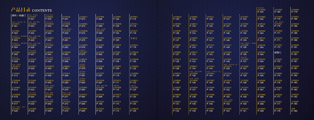 圣堡罗画册（图ZMTQ3NDA0NTY=） - 书籍/画册 - 站酷设计师阿凯Akay原创素材 - 站酷ZCOOL