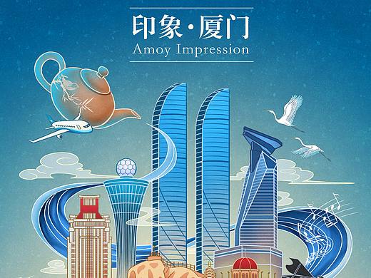 国风城市 - 厦门印象
