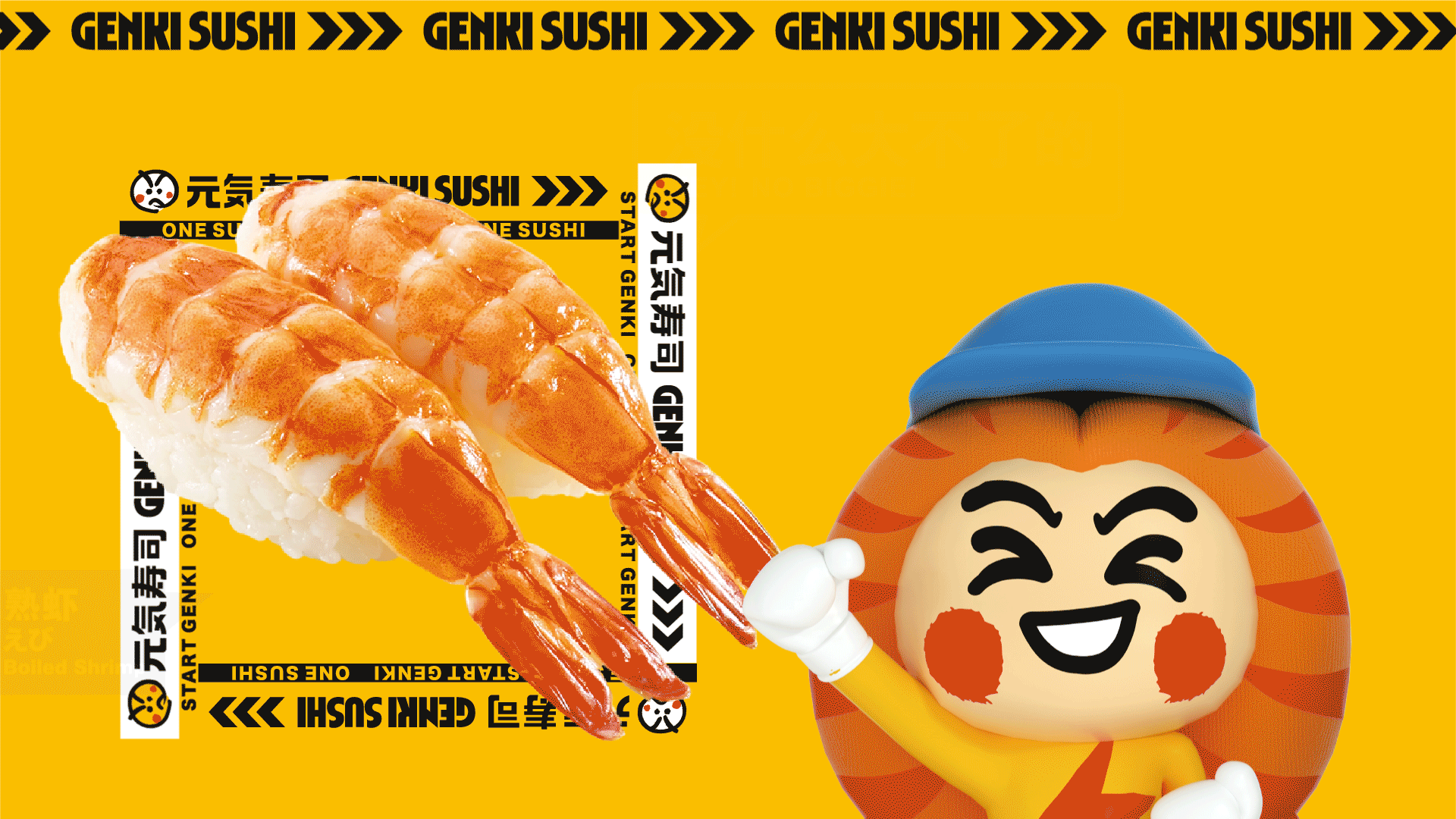 亚面案例元気寿司一口寿司启动元気