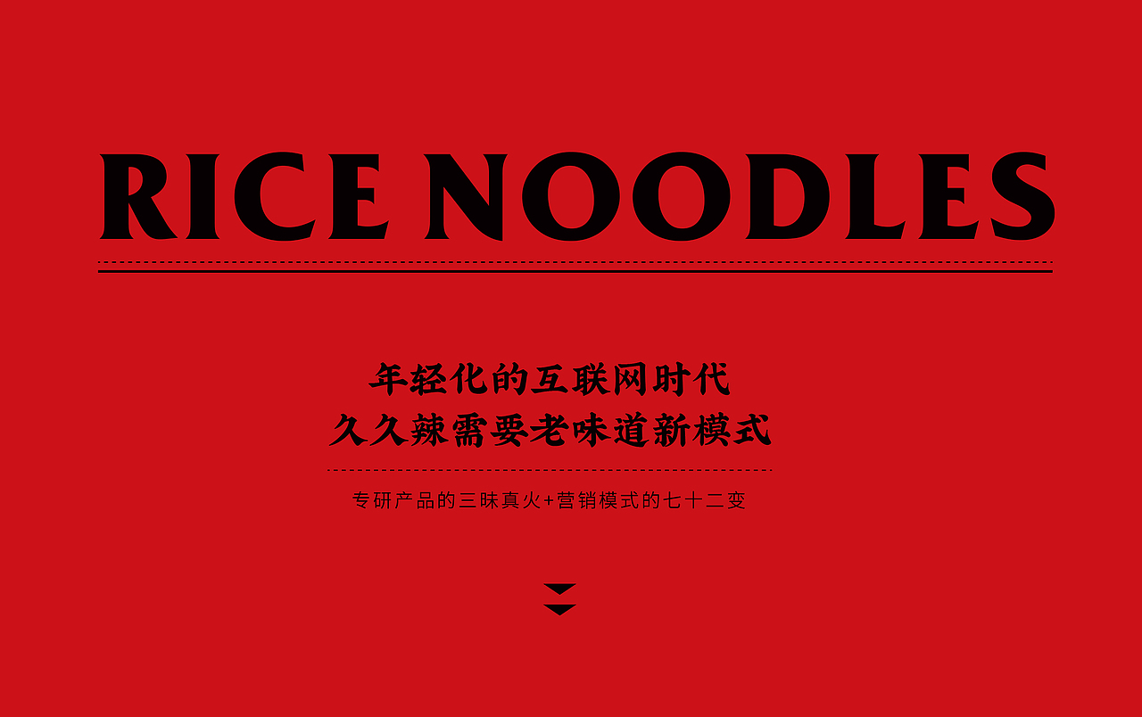 餐饮设计 VI设计（图ZMjYwOTE1NzE2） - 品牌 - 站酷设计师青岛良策品牌设计原创素材 - 站酷ZCOOL
