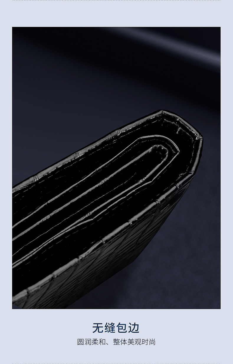 鳄鱼皮钱包详情页设计（图ZMjYzMjE2ODEy） - 电商 - 站酷设计师London_原创素材 - 站酷ZCOOL