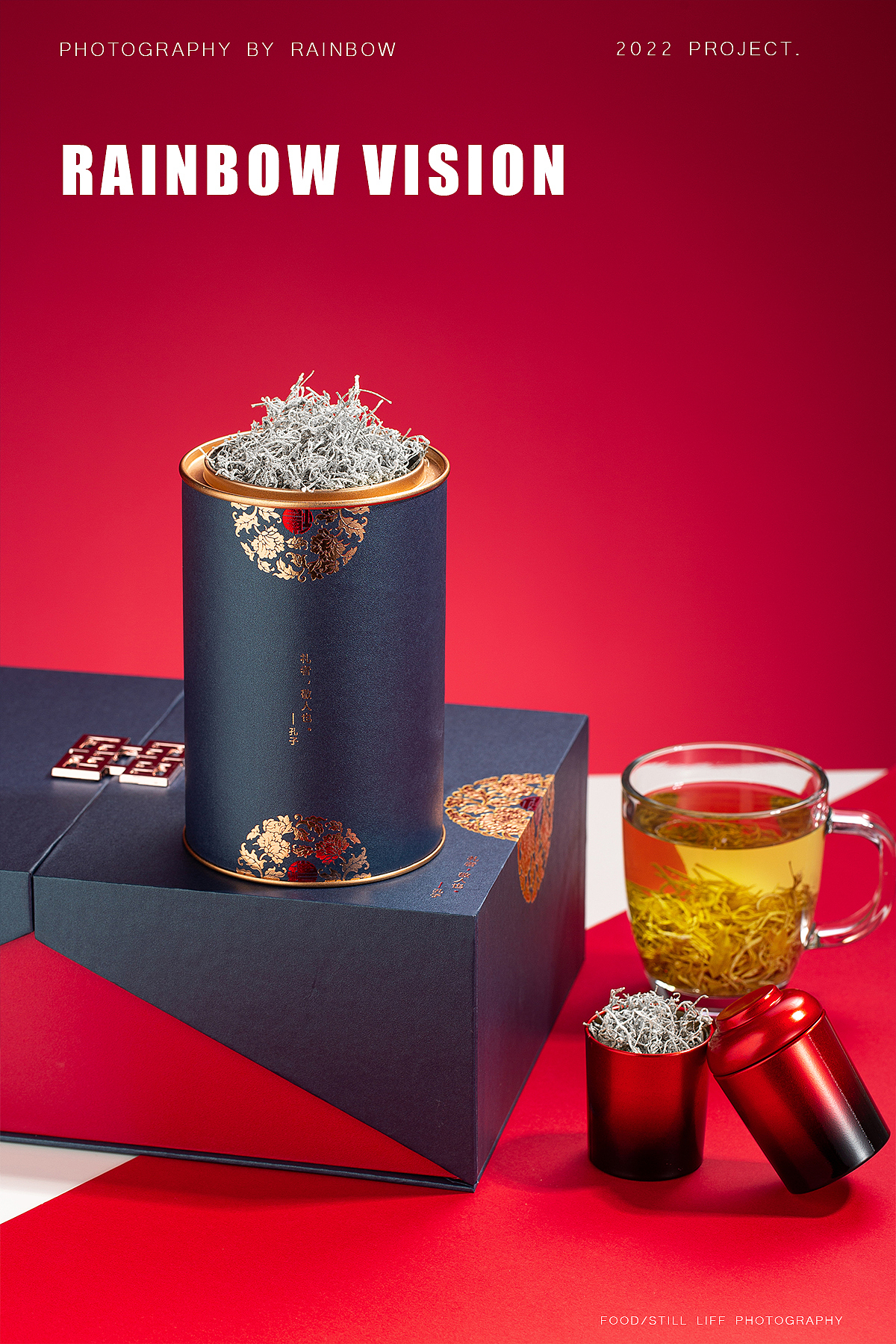 张家界莓茶礼盒/芽尖莓茶/茶 