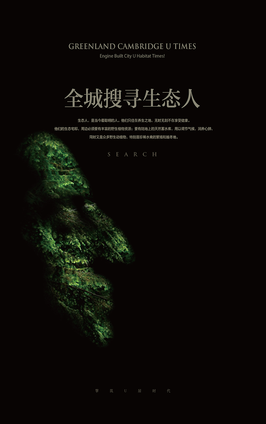 硬广（图ZNjk0MTUxMg==） - 宣传物料 - 站酷设计师thebest1925原创素材 - 站酷ZCOOL