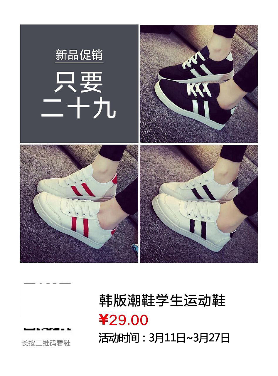 偶尔摸鱼29——海报（图ZNDQxODYwNDg=） - 海报 - 站酷设计师黑予原创素材 - 站酷ZCOOL