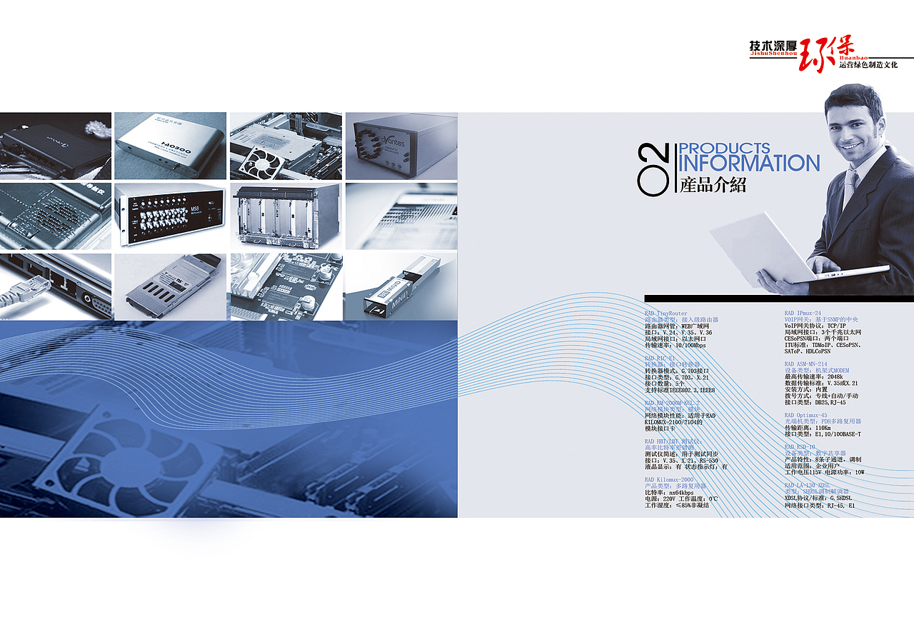 app设计、平面、网页设计作品