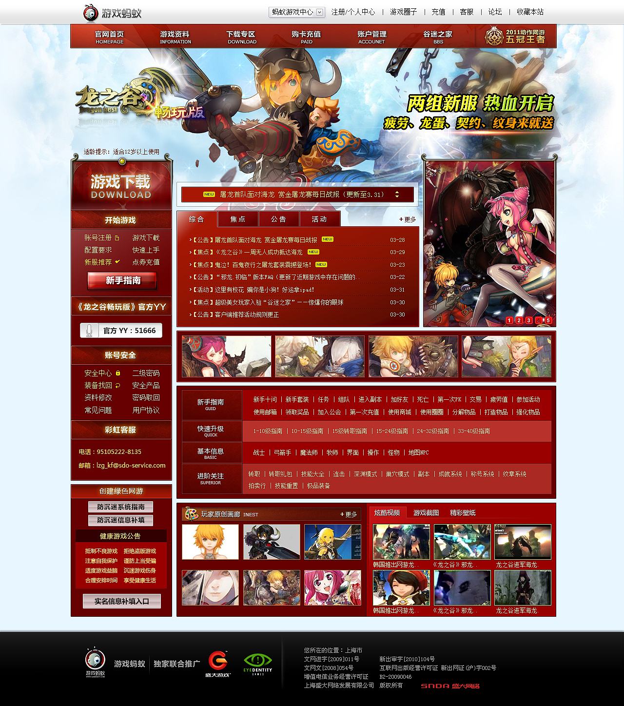 游戏（图ZNjQ5MTk2MTY=） - 游戏/娱乐 - 站酷设计师Kavi_C原创素材 - 站酷ZCOOL