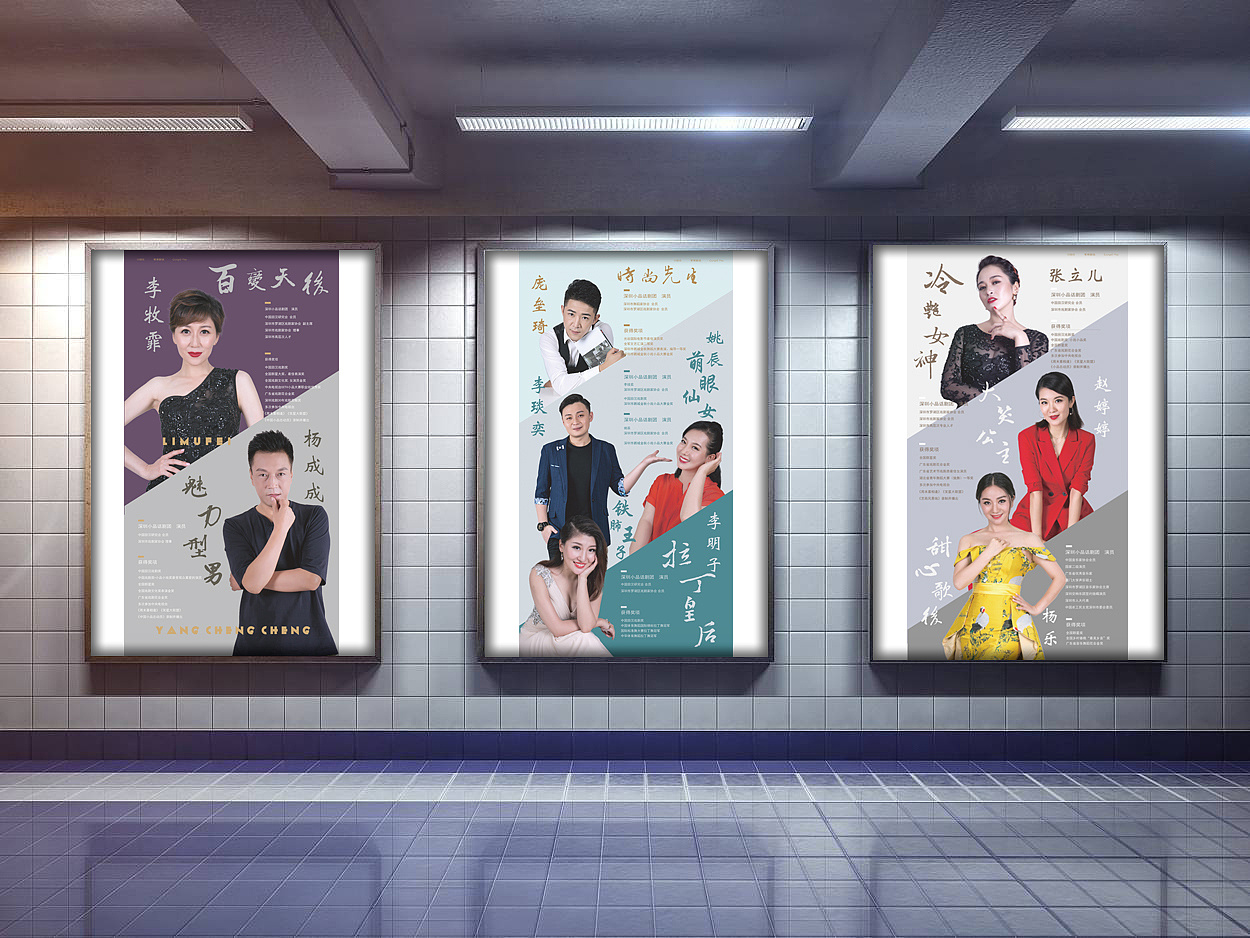 军哥剧说剧院灯箱片