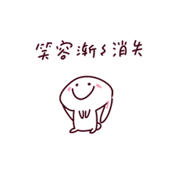 微信表情包-折耳酱1（图ZMTM3NDk4NjAw） - 网络表情 - 站酷设计师鲫鱼jiyu原创素材 - 站酷ZCOOL