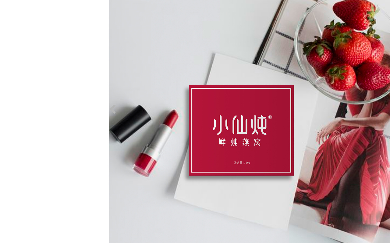 小仙炖鲜炖燕窝品牌及包装提升