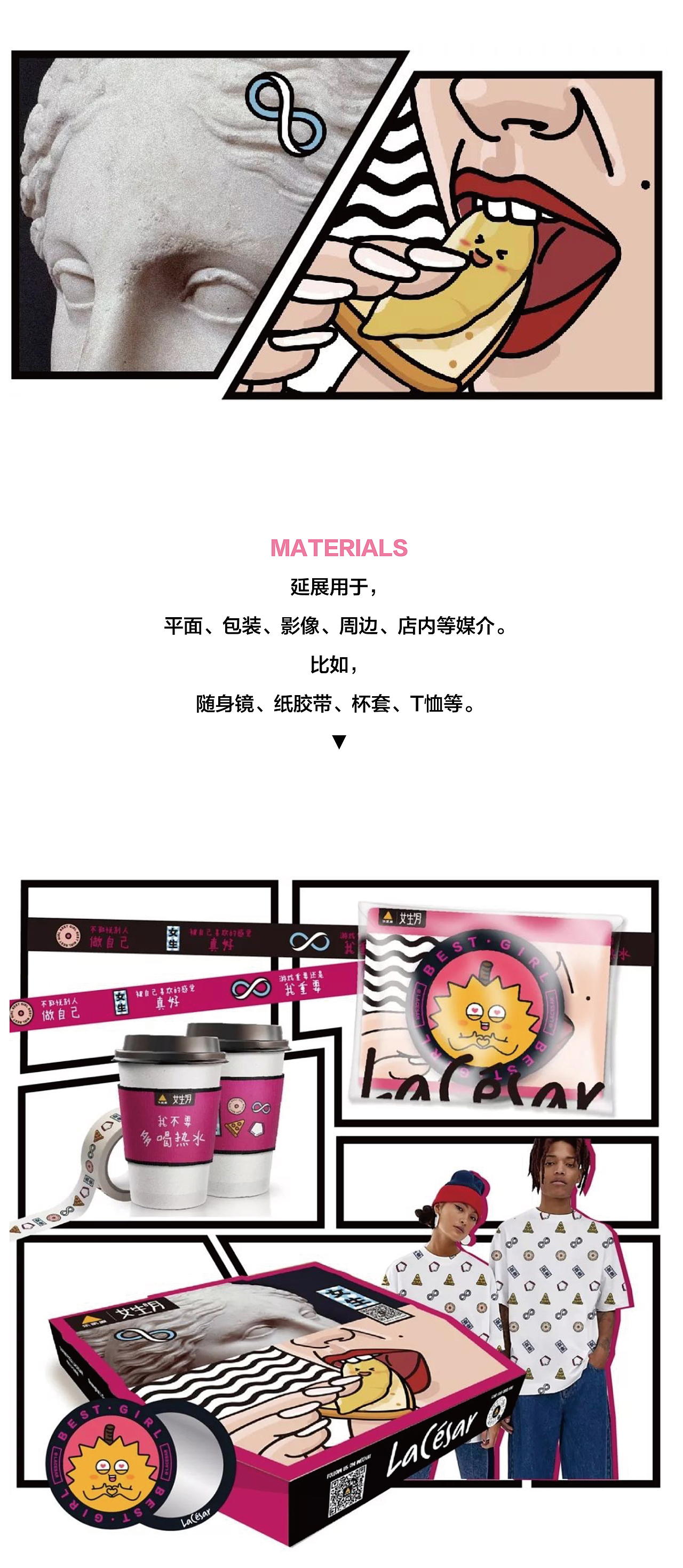 女生月主题活动（图ZMTY4MDg1MzQ0） - 商业插画 - 站酷设计师桥桥七七原创素材 - 站酷ZCOOL