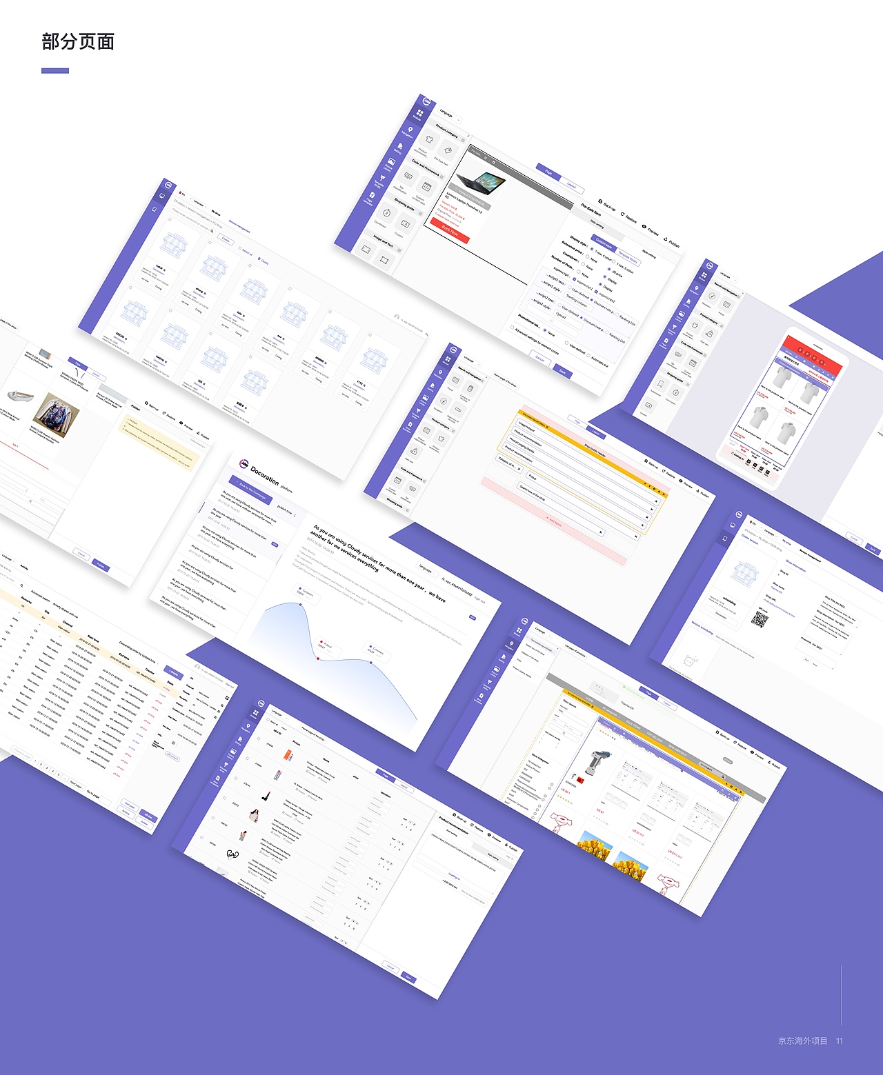 2017-2019年度UI设计作品集（图ZMTc1MDA4NTc2） - 交互/UE - 站酷设计师Shawnprince原创素材 - 站酷ZCOOL