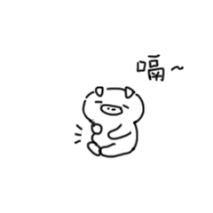 班不猪表情包（图ZMTgzNjMwODMy） - 网络表情 - 站酷设计师我轴原创素材 - 站酷ZCOOL