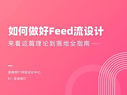 界面设计_理论教程